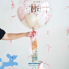 Load image into Gallery viewer, [Helium Inflated] 24&quot; Custom Money Fly Clear Balloon Box
