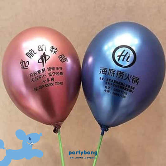 12inch Corporate Custom Print Balloon (100pcs)