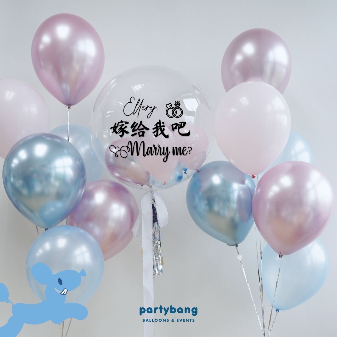 [Helium Inflated] 24inch Custom Bubble Balloon Proposal Set C